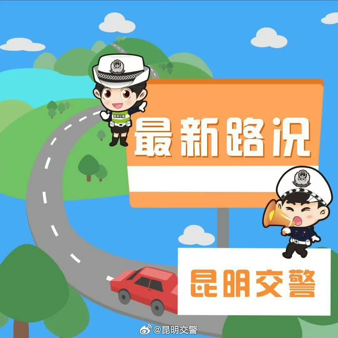 截至5月29日16时20分，城区实时交通运行状况如下：
主城区的北京路、青年路、