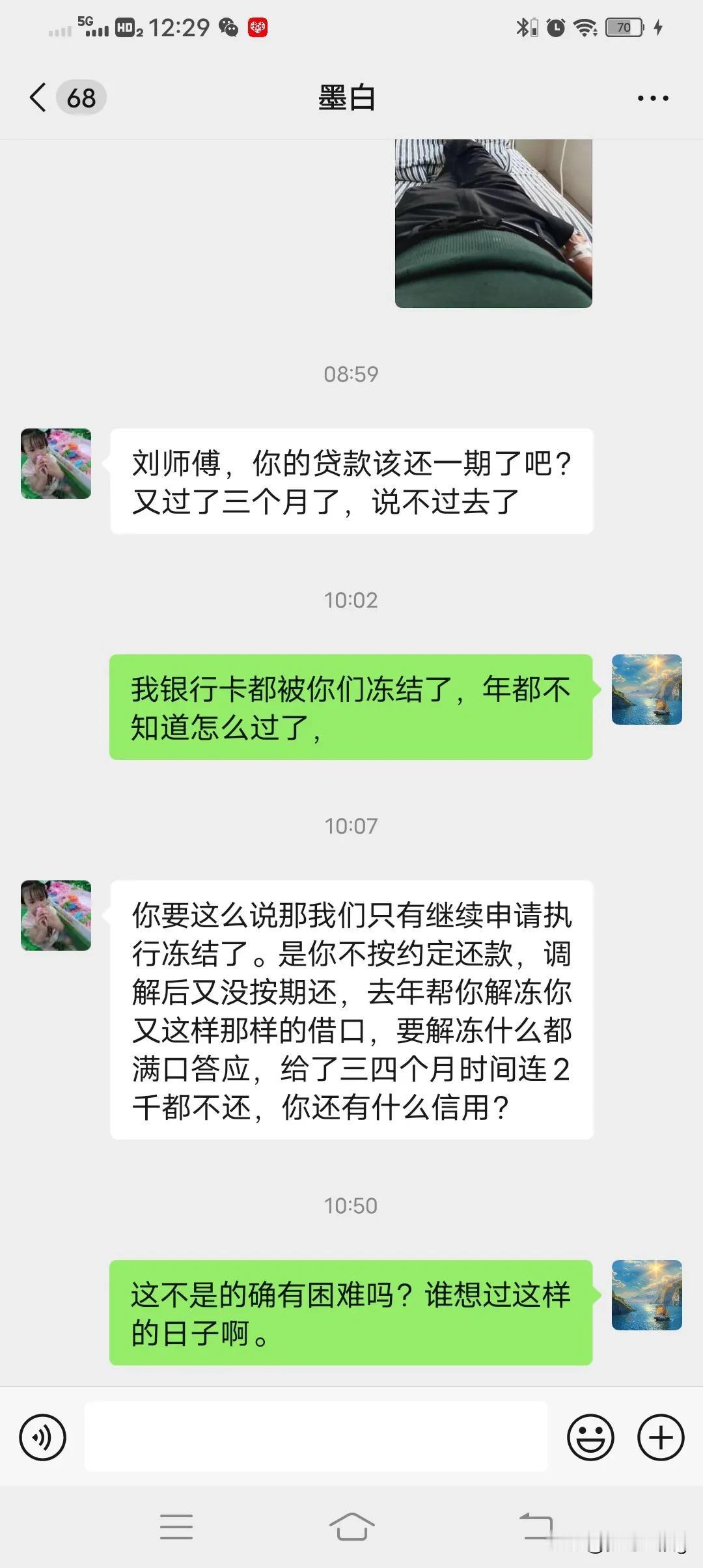 冬日生活打卡季人倒霉的时候什么事都来了，过去的一年被债务弄得我有点身心疲惫了，现