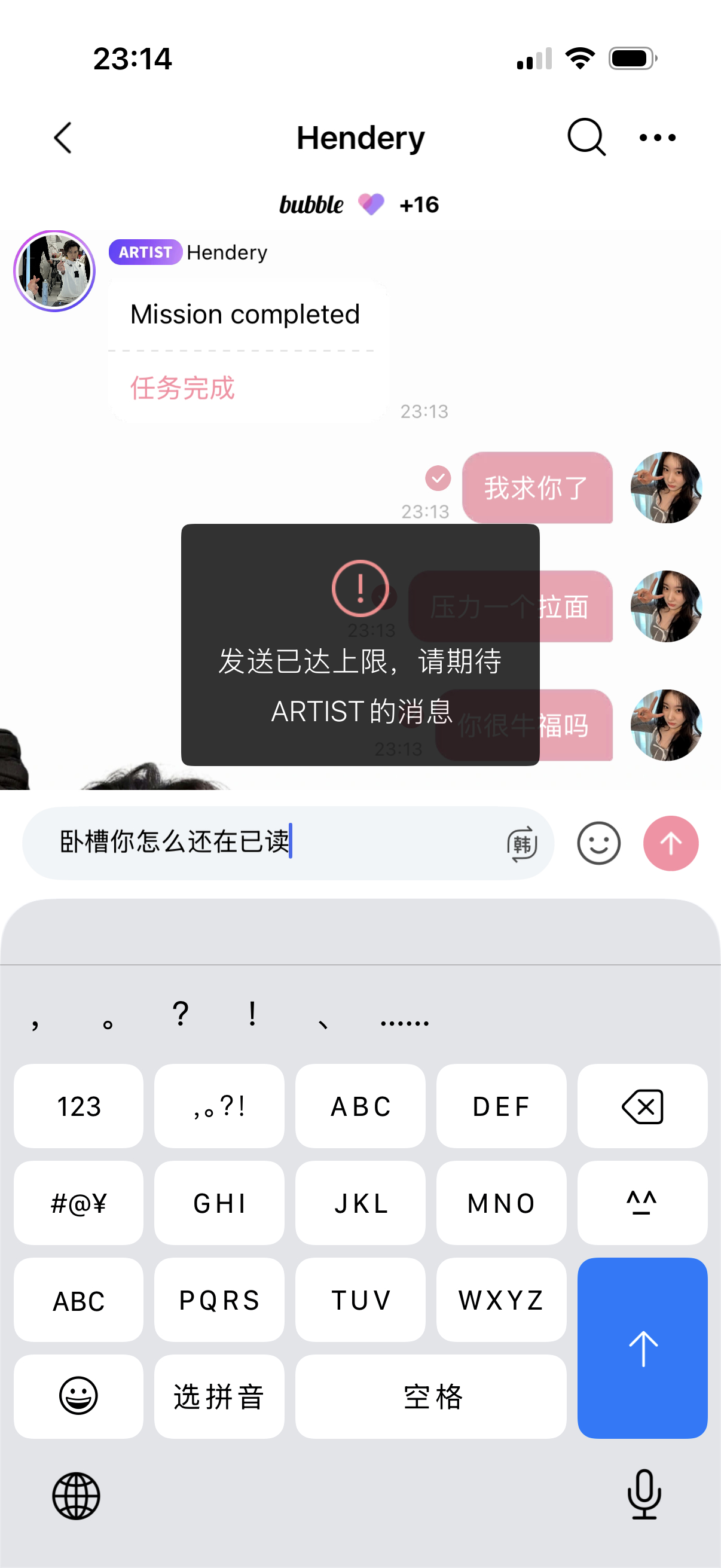 分享图片 