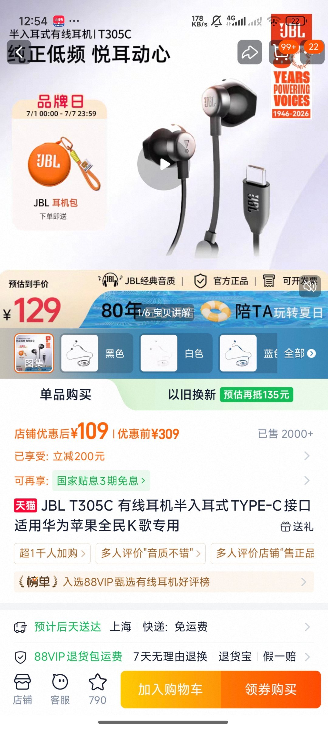 到底是谁取消有线耳机的我在飞机和工位上也是喜欢用有线耳机，不用担心有没有充电，不