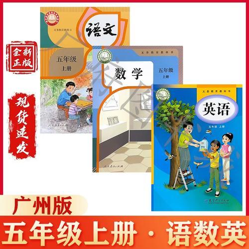 新学年小学初中用上新教材。今年9月1日开学。全国义务教育阶段家长肯定都发现了孩子