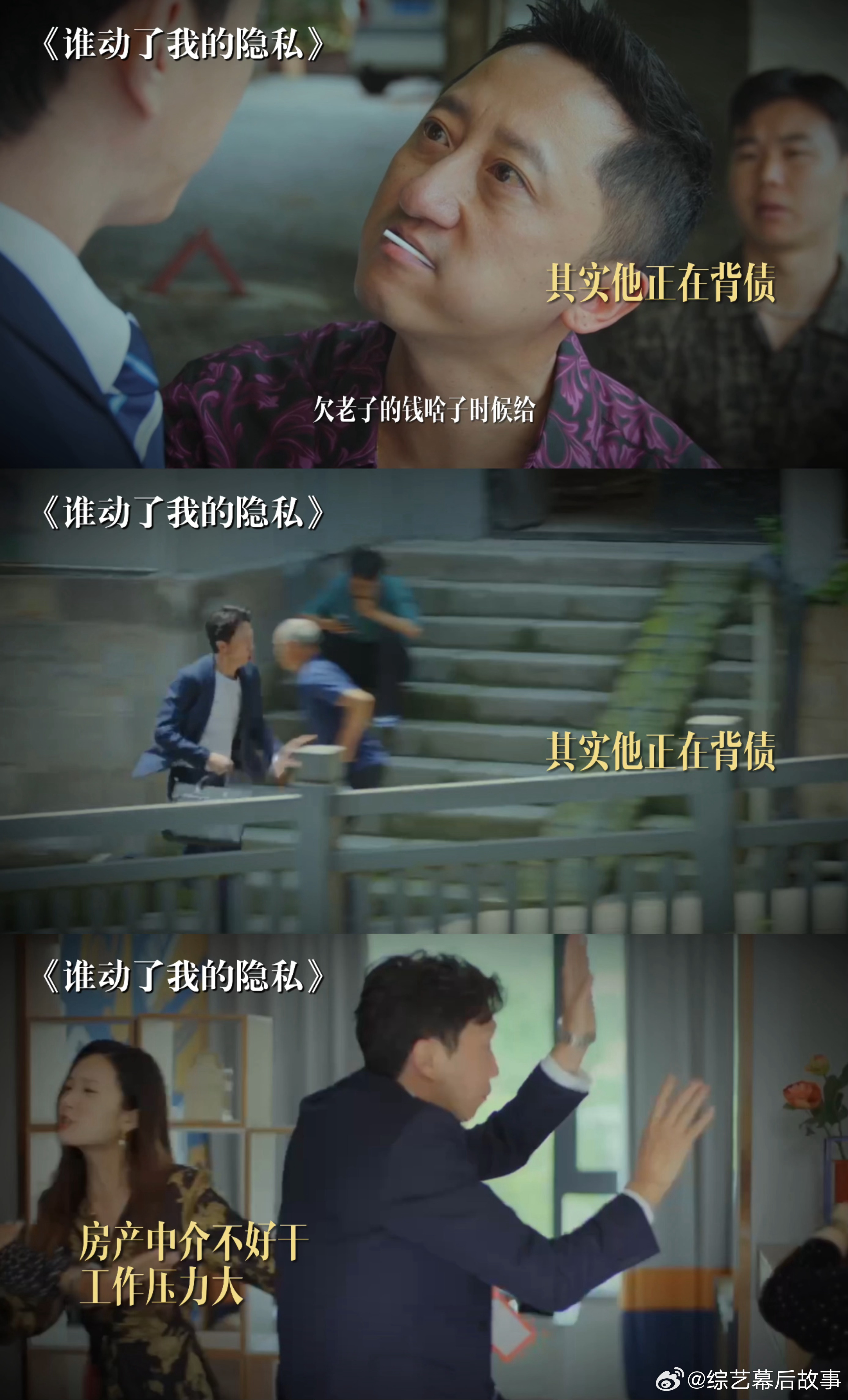 穿楼轻轨、爬坡老街，跟着剧集解锁重庆的另一面跟着谁动了我的隐私游重庆谁动了我的隐