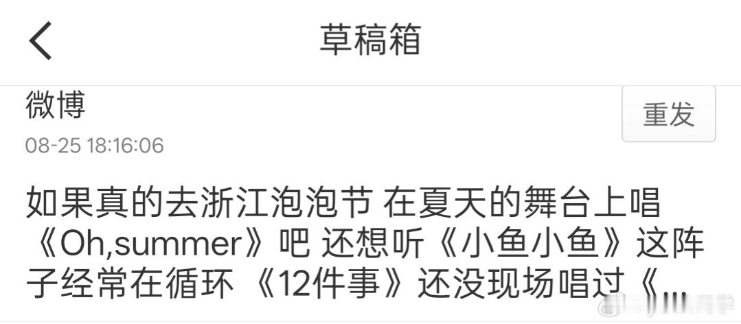 “2026泡泡岛江浙沪站，小庄将带来多首新歌首唱及隐藏惊喜彩蛋，全新歌单及舞美设