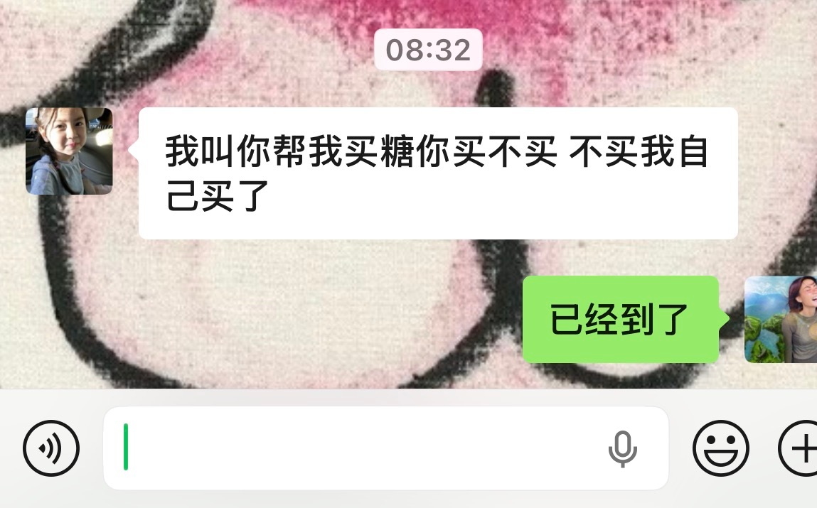 青春期的叛逆： ​​​