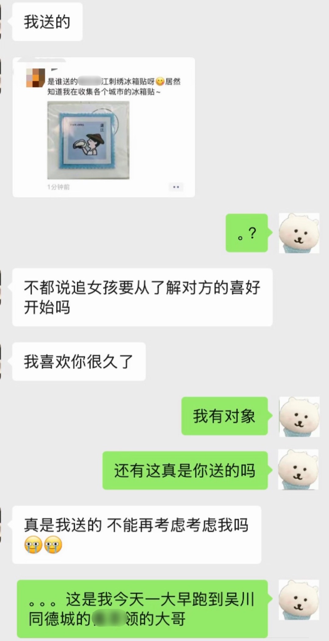 【】我真的笑死了 