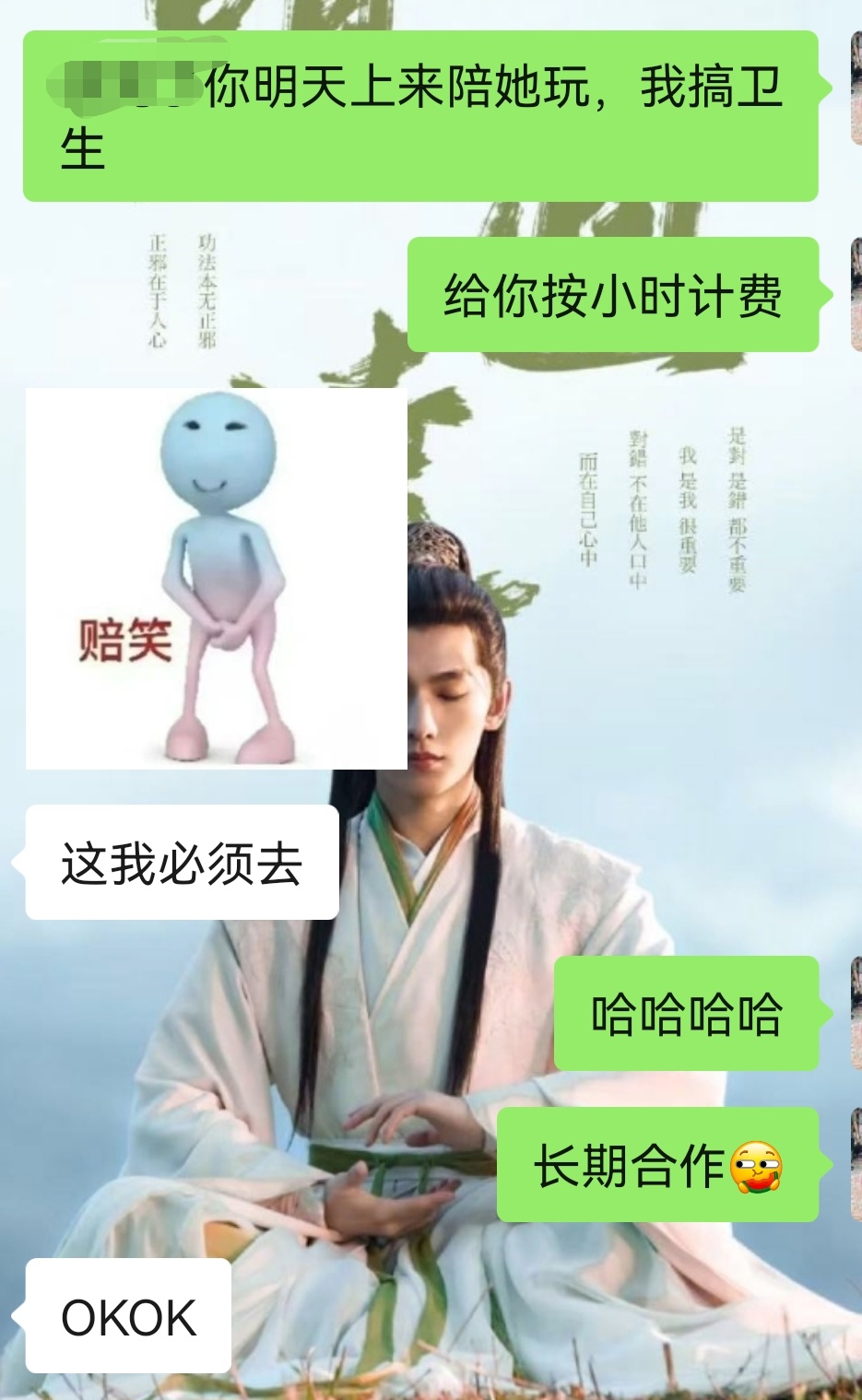 羽毛球搭子的老家是我工作的地方那里的，她第二份暑假工又胎死腹中了，刚好她今天回老