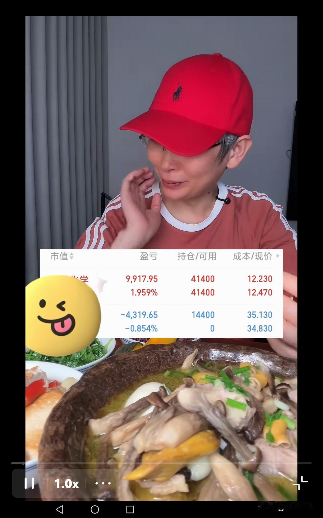 奶奶手里持有两只股票，一只是之前就有的，另一只是今早新买入的科技股，总体处于盈利