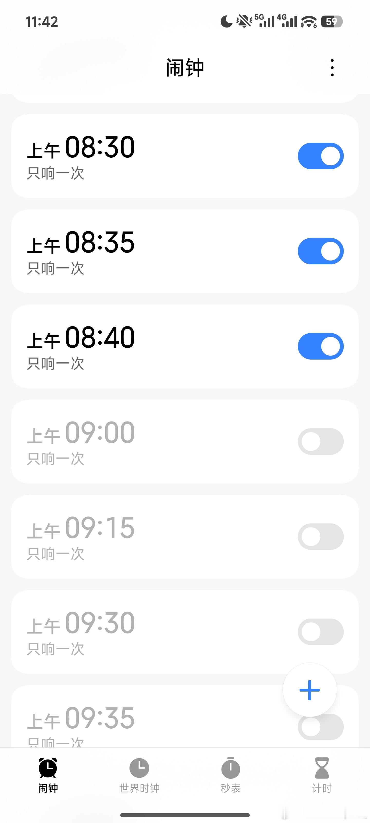 明天没快船比赛了，那就只能当骑士球迷了 家人们上午8:30见❤️最忠诚的骑士球迷