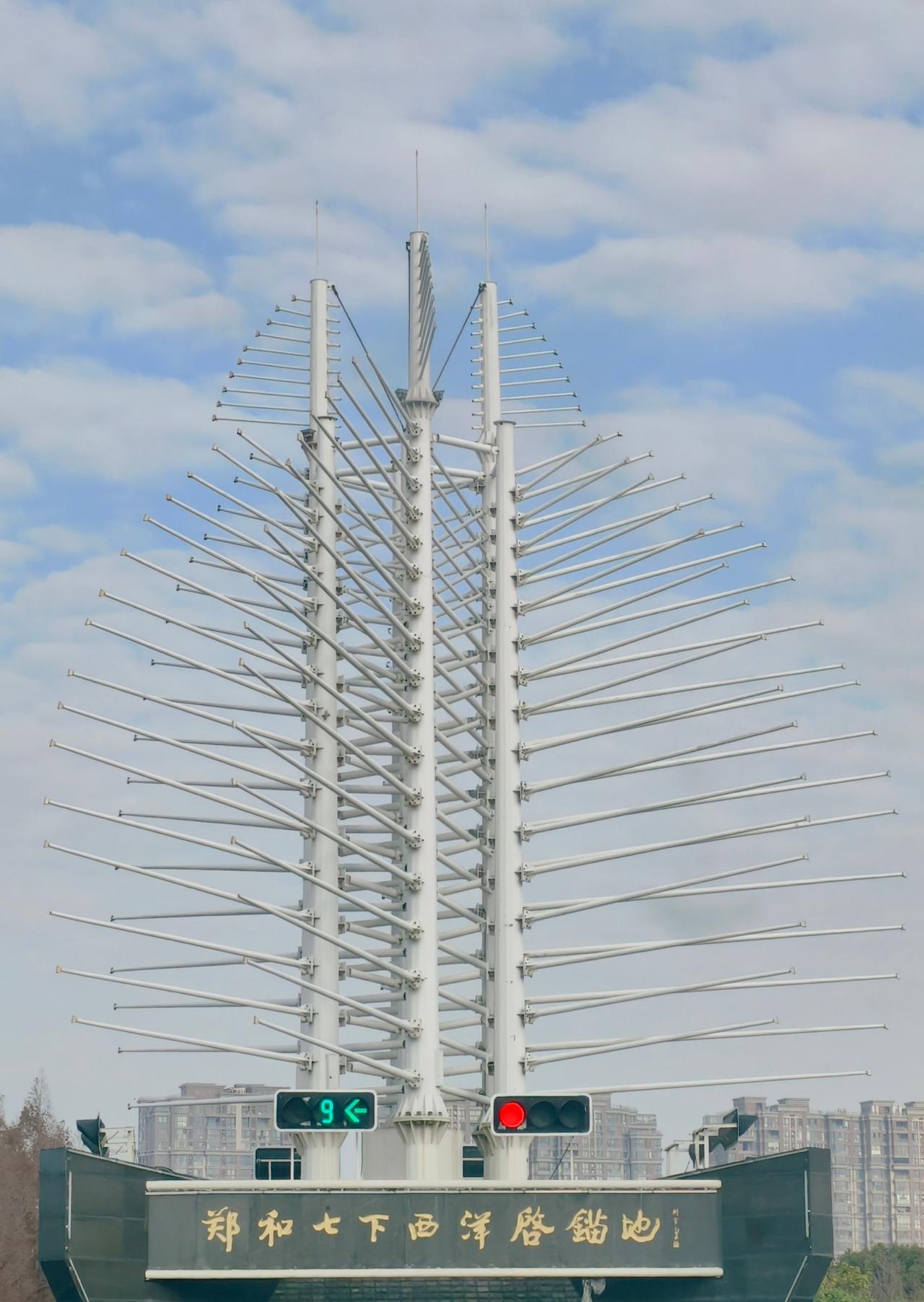 很多人都选错，看看你能选对不？
郑和七下西洋的起锚地是（ ）
A. 福建泉州港