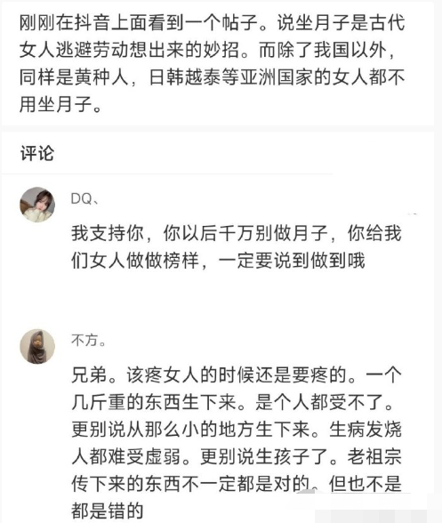 生孩子肯定是需要好好休息的 ​​​