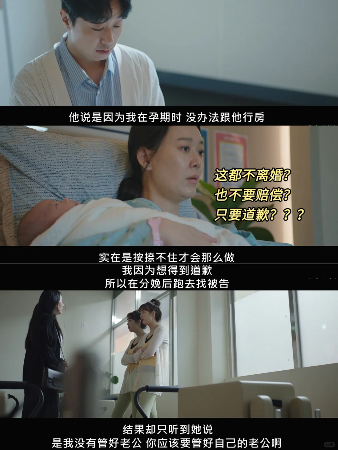孕期出轨，不要赔偿，不离婚，只要原谅？