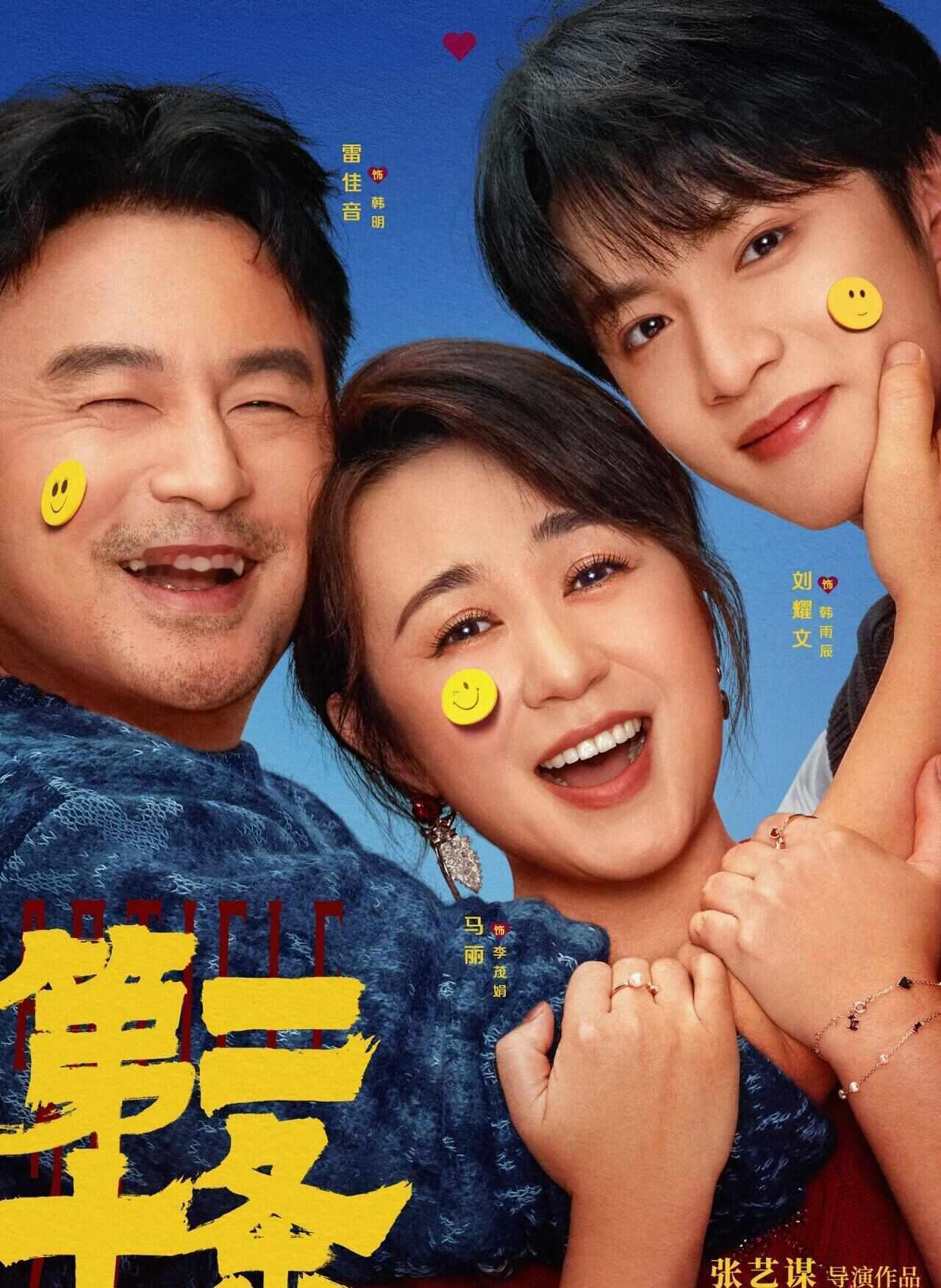 女性成长︱《第二十条》中的女性力量
这部电影，除了让你看到中年为人父母的不易，也