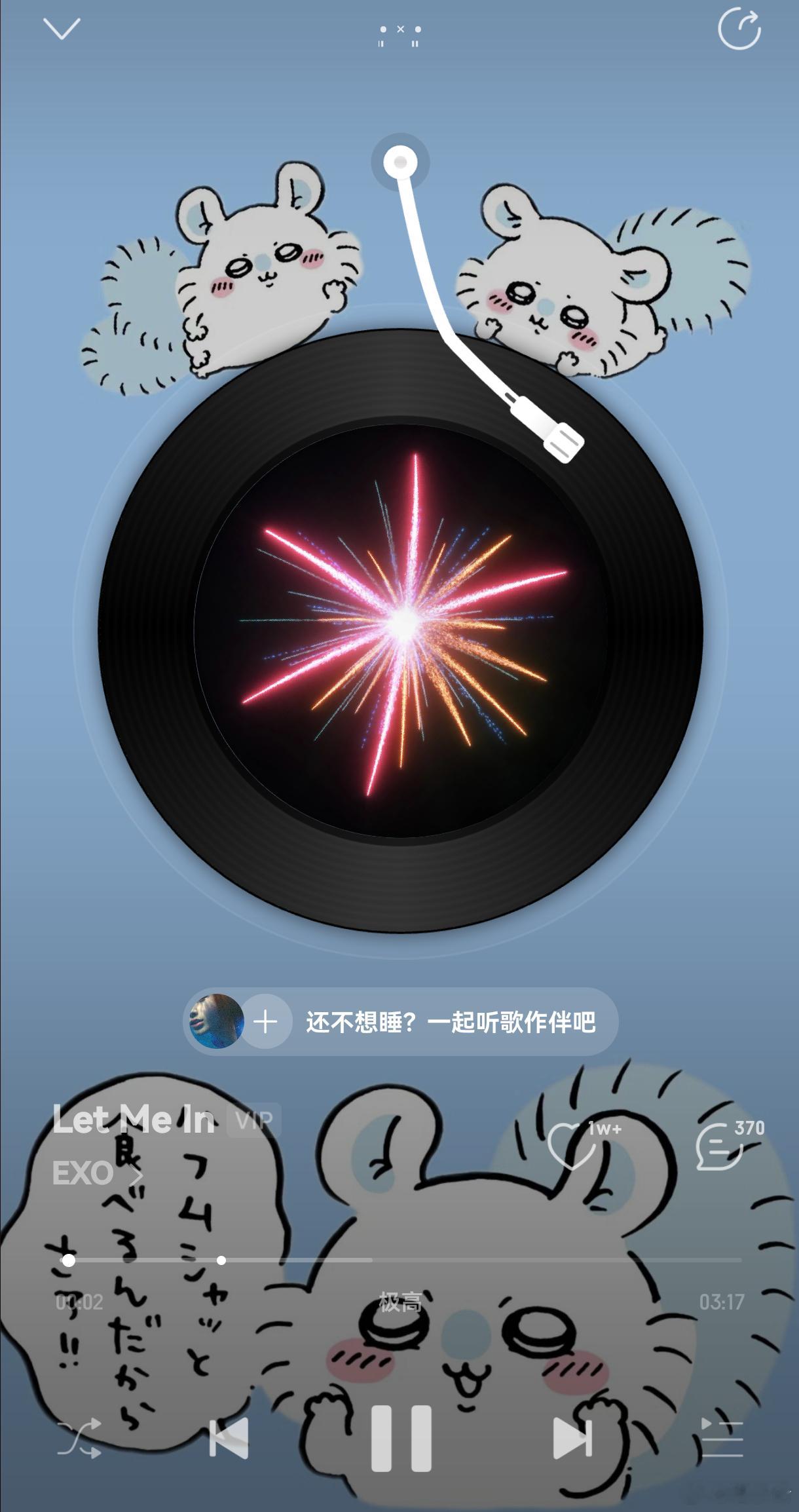 我就这样 隔一段时间就会疯狂的想念in宝 啥时候飞升 ​​​
