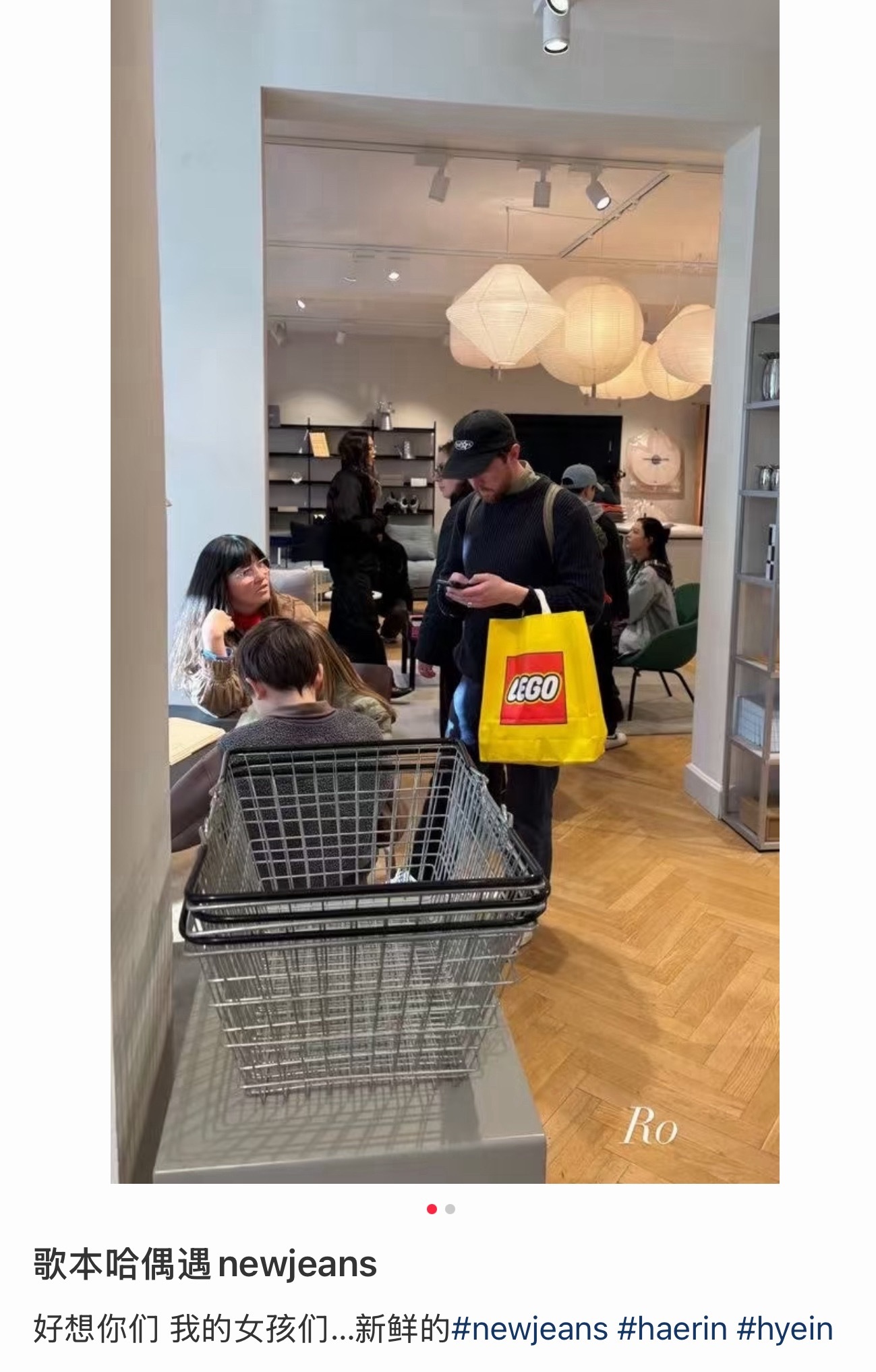 网友在歌本哈偶遇了NewJeans的hyein和haerin 