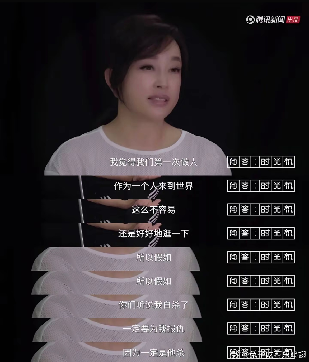 #前男友曝刘晓庆视频聊天录屏#笑晕了，这一次次的爆料，放别人身上全是塌房的黑料放