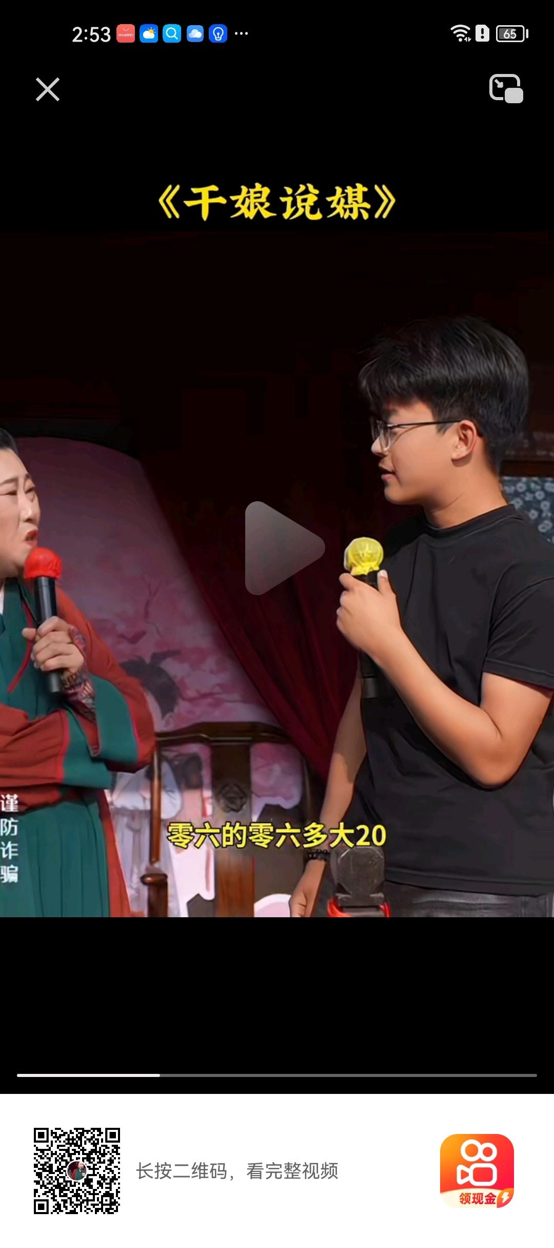 跟80、90后的大龄剩男、剩女们说一句扎心窝子的话，刚刚雨声看了“王婆相亲”的视