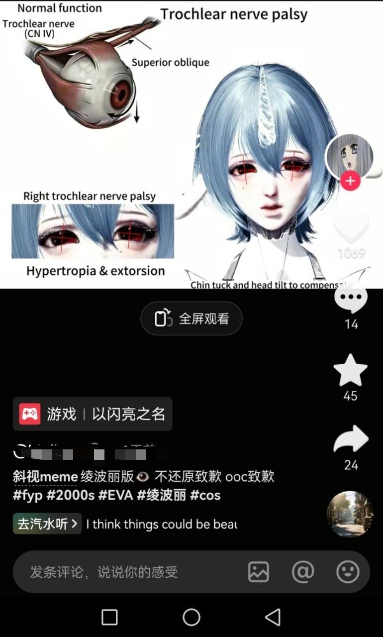 🐜玩家真是阴间审美 私人白皮像僵尸一样 ​​​