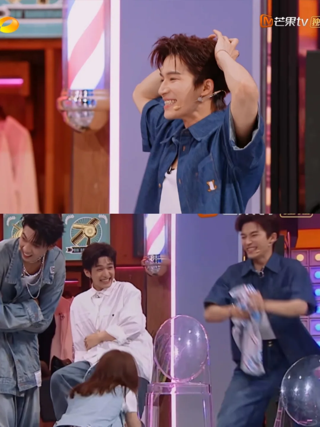 王星越前夫哥不要太激动了