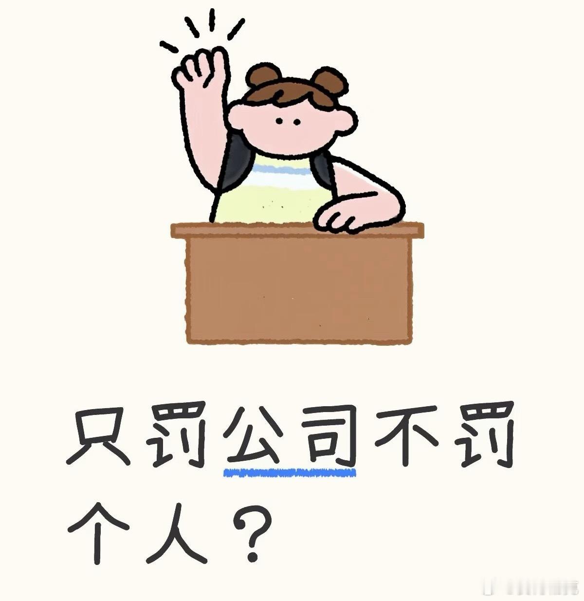 郭德纲事件处罚通报 60万罚单敲响警钟！舞台搞笑，能不能拿红色历史开玩笑？官方通