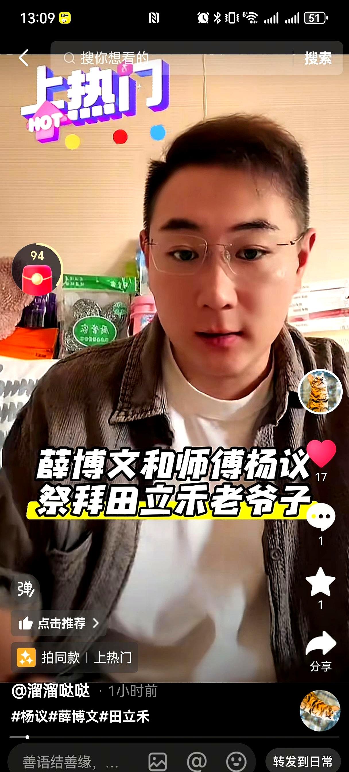 你问谁来了谁没来？
真有那么重要吗？
在灵堂门口，风一吹，手里那束白菊扎得生疼，