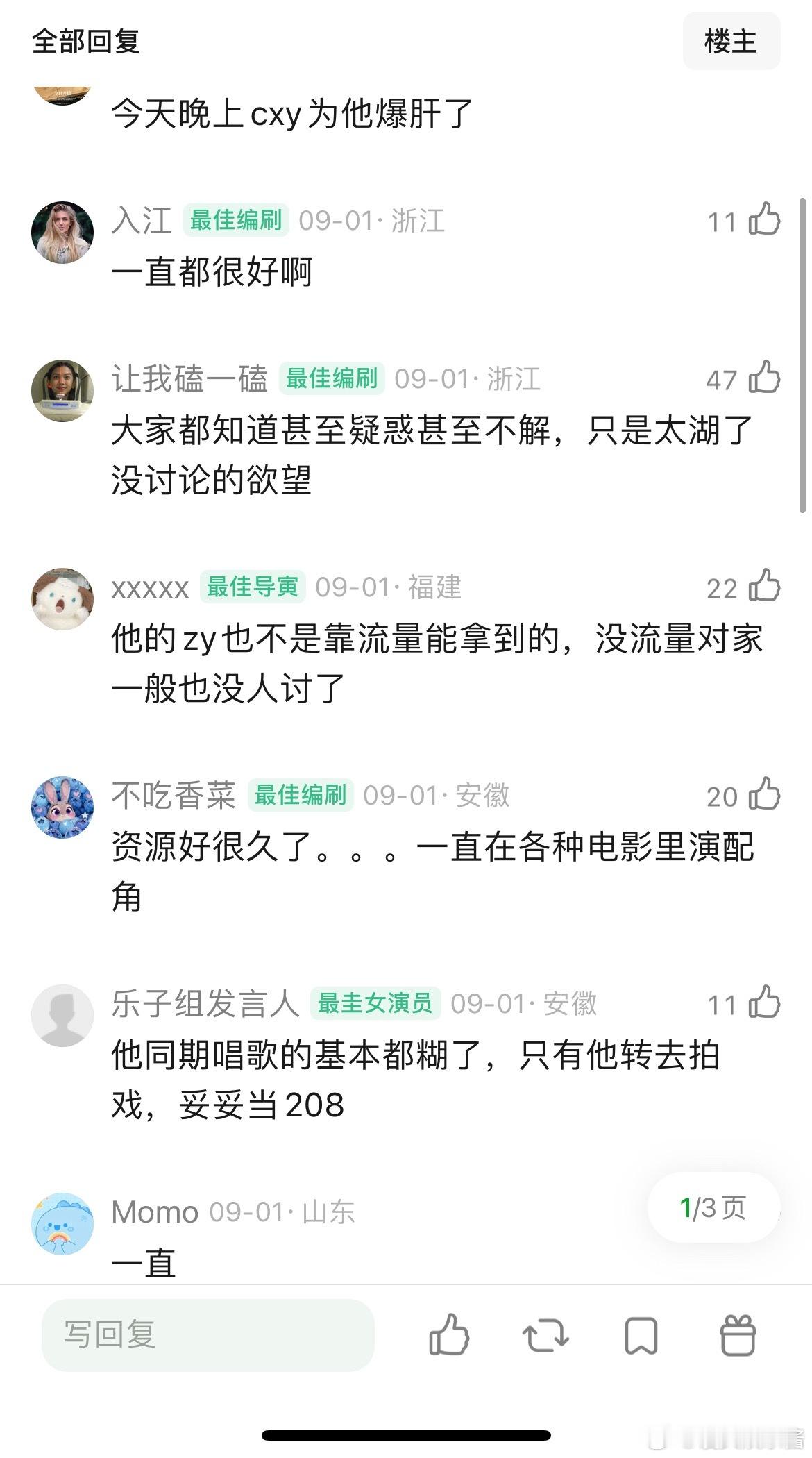 欧豪资源全是正剧大剧，还都是主演，什么类型基本都有，内娱生粉要羡慕疯了吧 ​​​