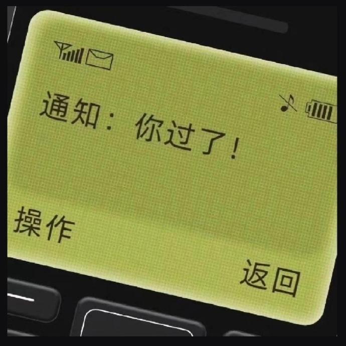 见者上岸！别乱接！考试真的会过！ ​​​
