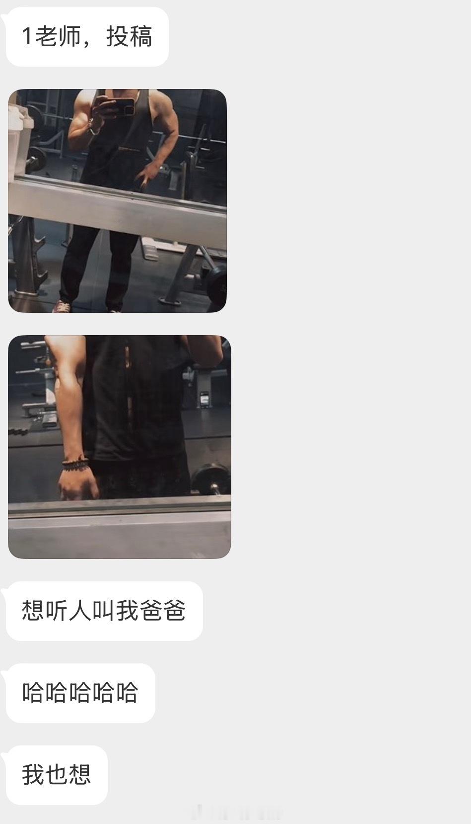 情感树洞 ？？？ 