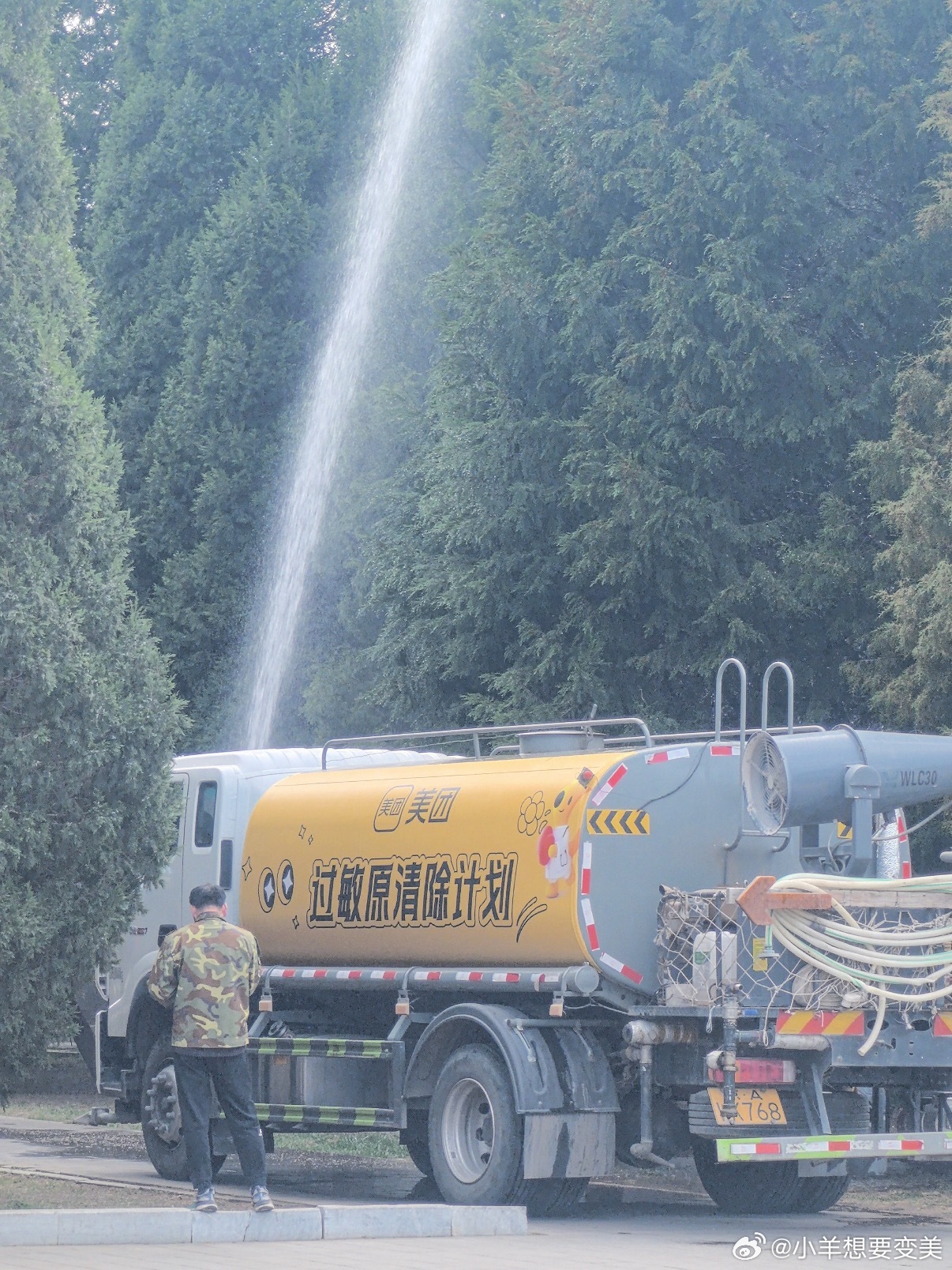 春日赏花季，咱们过敏星人终于不用再纠结出门了 北京公园贴心上线实时过敏指数提示，