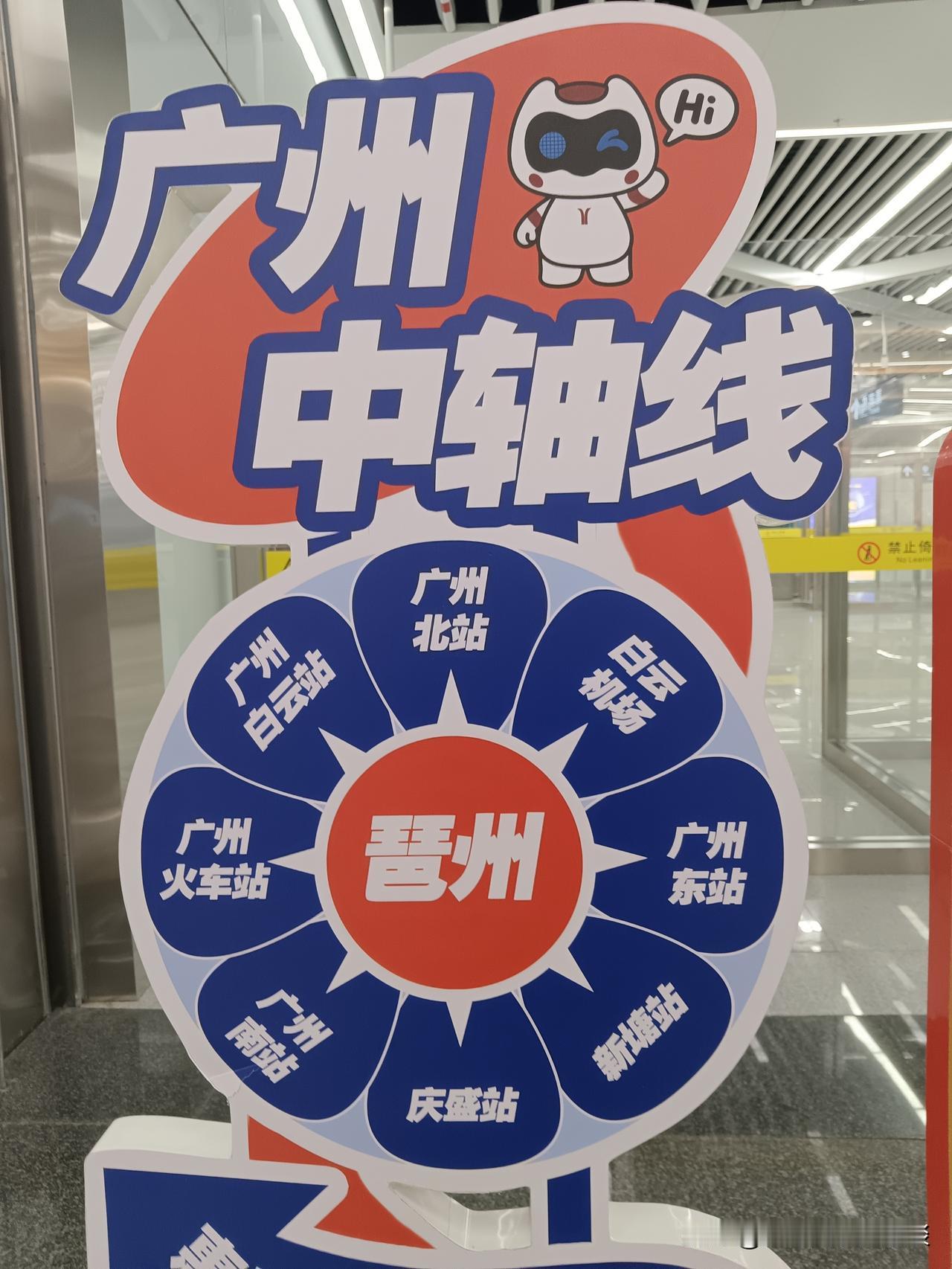 广州未来的轨道交通中心位于何处？显然是广州海珠区。那海珠区的哪个地方呢？是海珠区