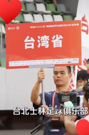 必须给董路点一个大大的赞！

无意中刷到一个视频，董路组织的2034杯开幕式上，