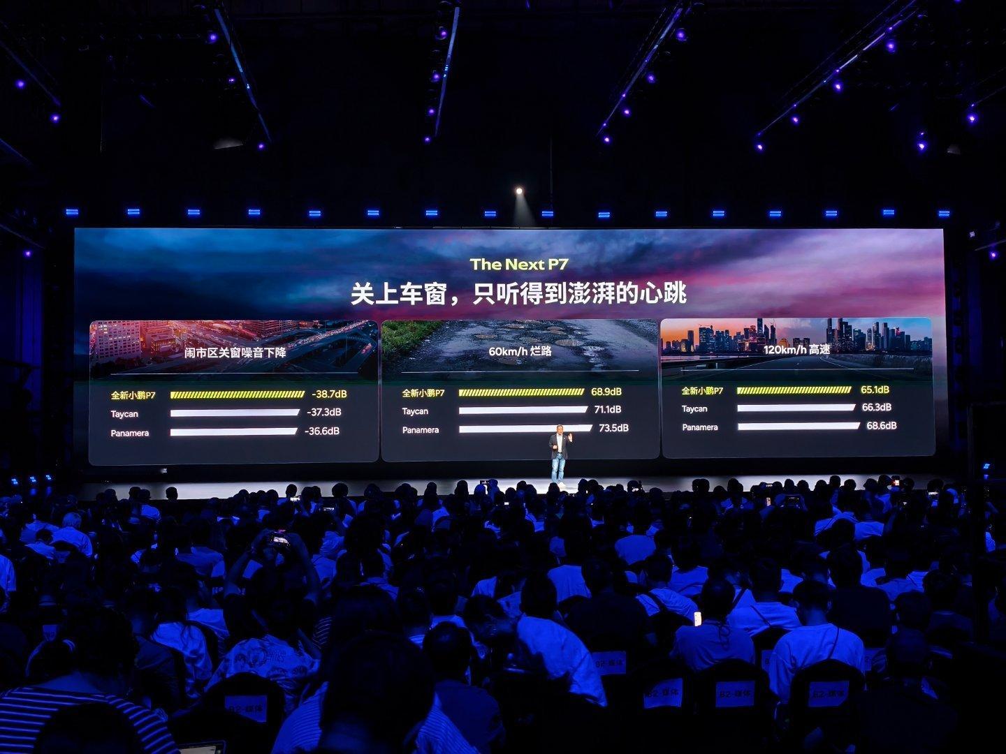 小鹏P7全程吊打Taycan和panamera，前排一体式运动座椅，主驾带分体式