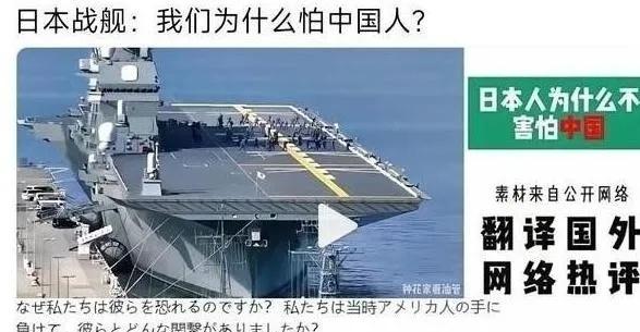 中日对峙到了今天，一个不得不承认的事实似乎已然摆在了明面上，日本对于中国的不满似