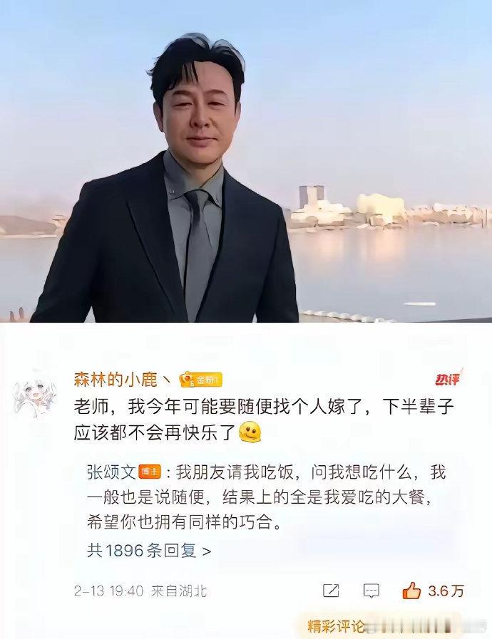 我这辈子也说不出这样有水平的话，我的文字平平无奇，没有灵气 
