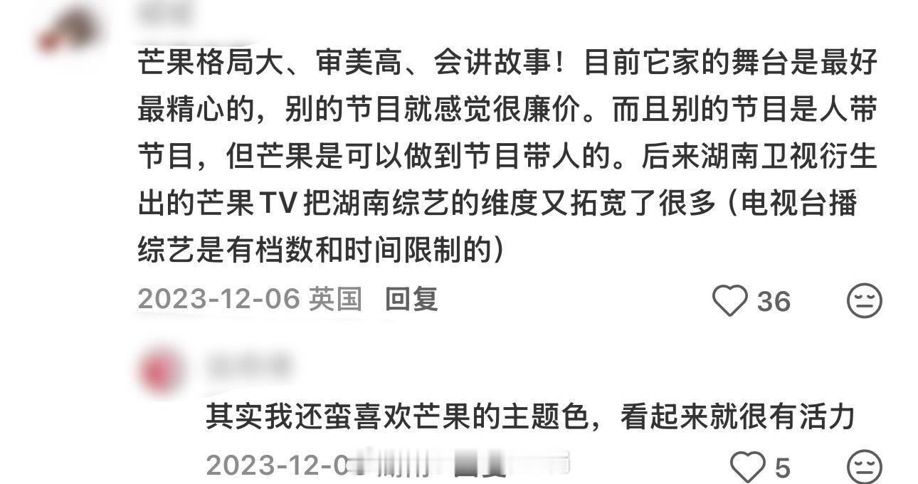 中国话舞台看芒果综艺格局芒果综艺出海nextlevel 讲真，芒果在文化出海这块
