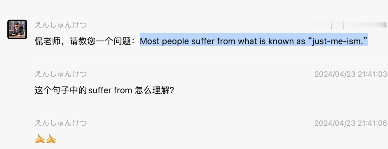 用这句话来抨击自私自利、自我为中心，挺妙的 [doge]：Most people