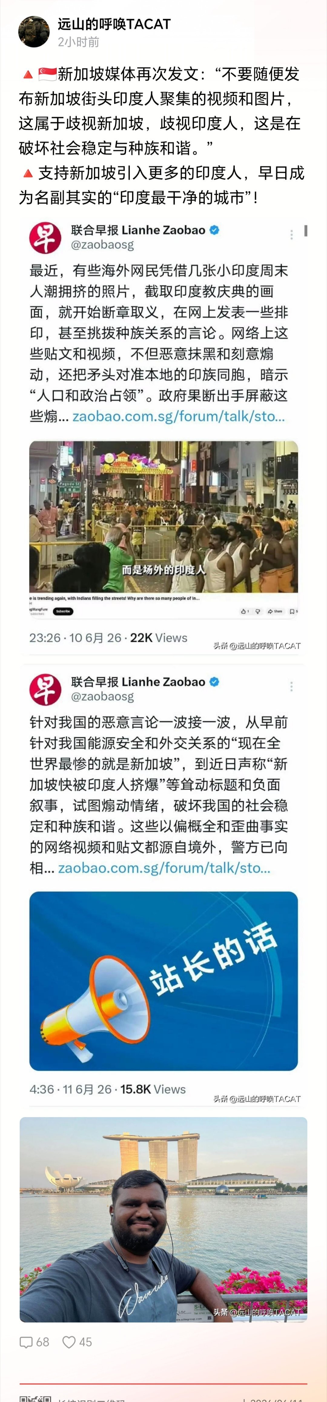 坡县华人真弱，这么多人被阿三管的服服帖帖 