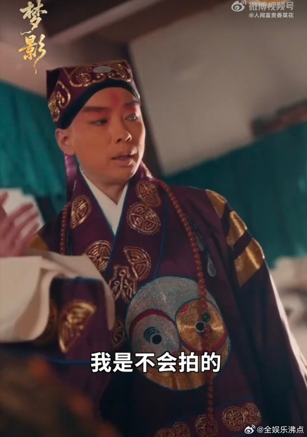 短剧梦影定档3月3日重磅定档！《梦影》3月3日开播，谭门第七代传人谭正岩加盟，双