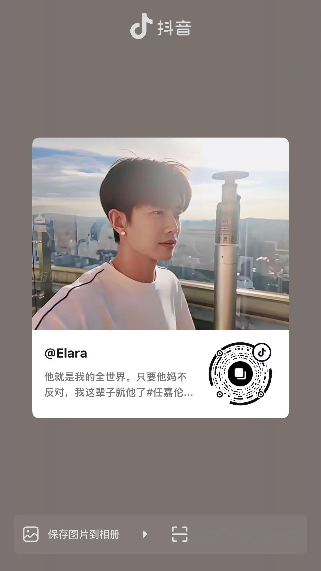 这个在涨流，去点点