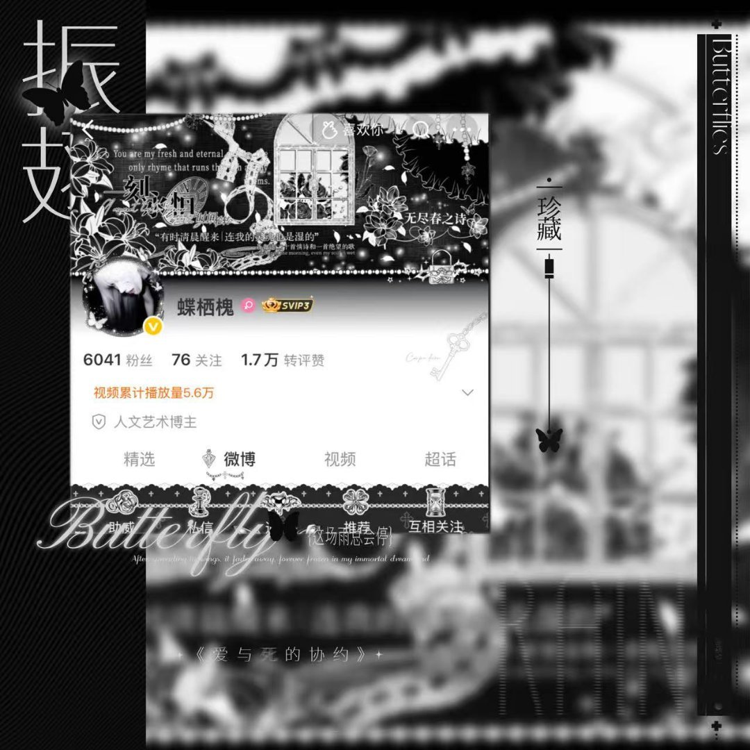 我的完美值得被反复品鉴 