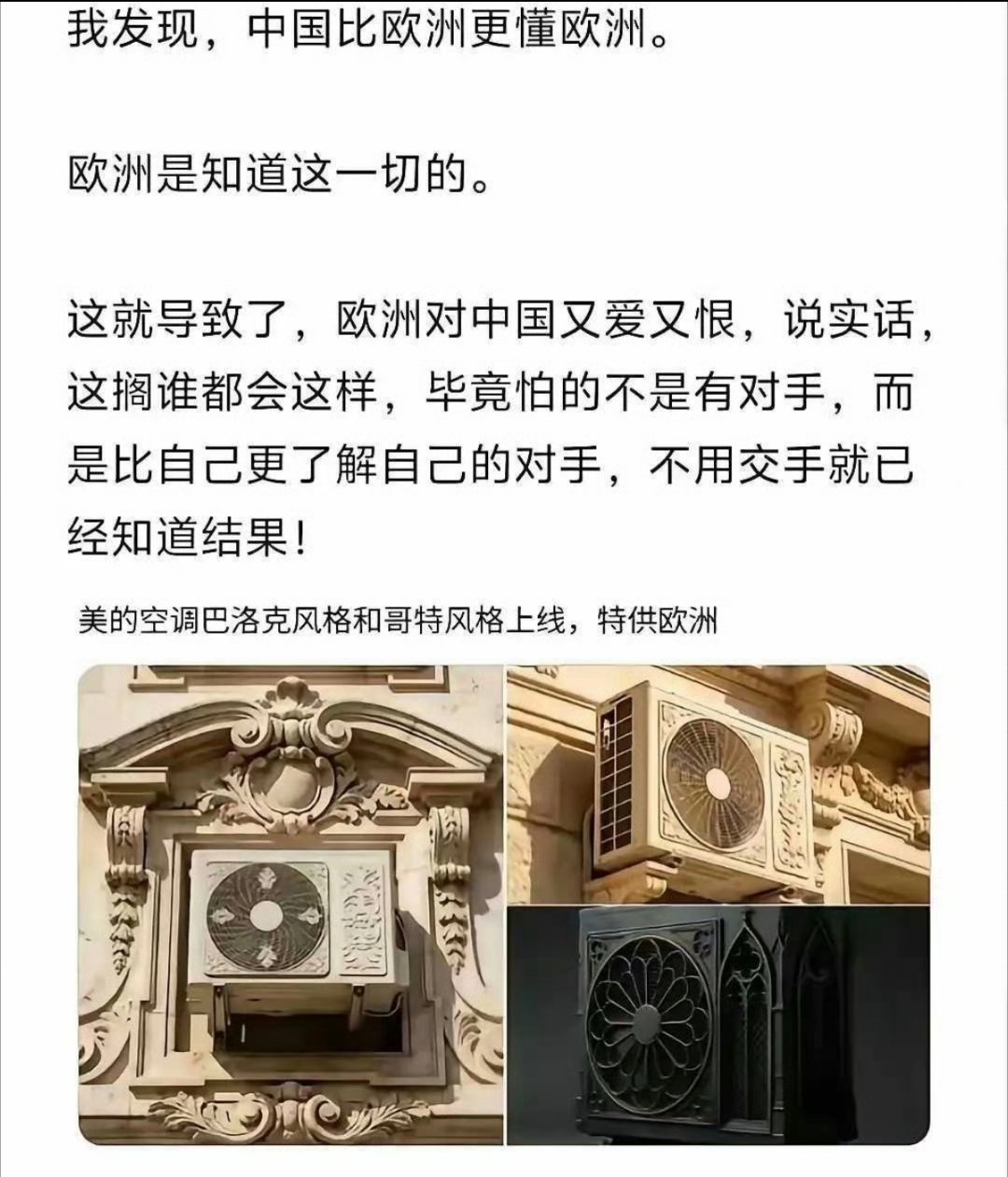 看着像是 AI 图，这真的好看么…？ 