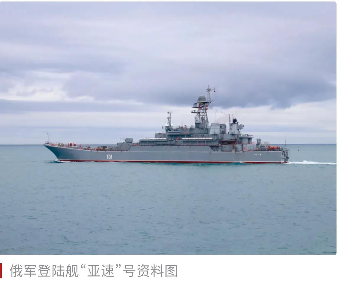 乌克兰战斗机群夜袭俄塞瓦斯托波尔主基地，把两艘俄登陆舰击伤。重创下的俄军，战力与