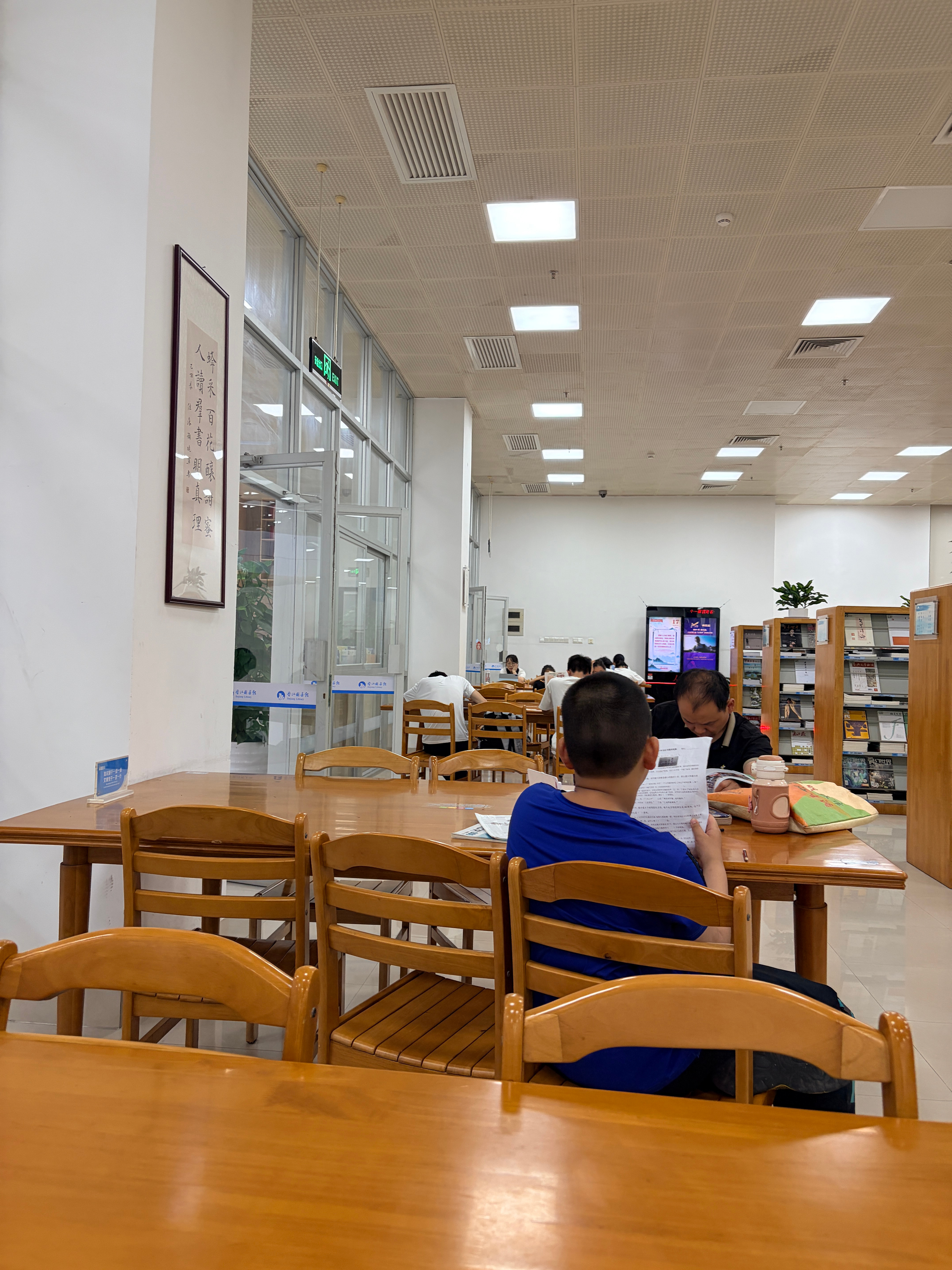 男大学习生活 