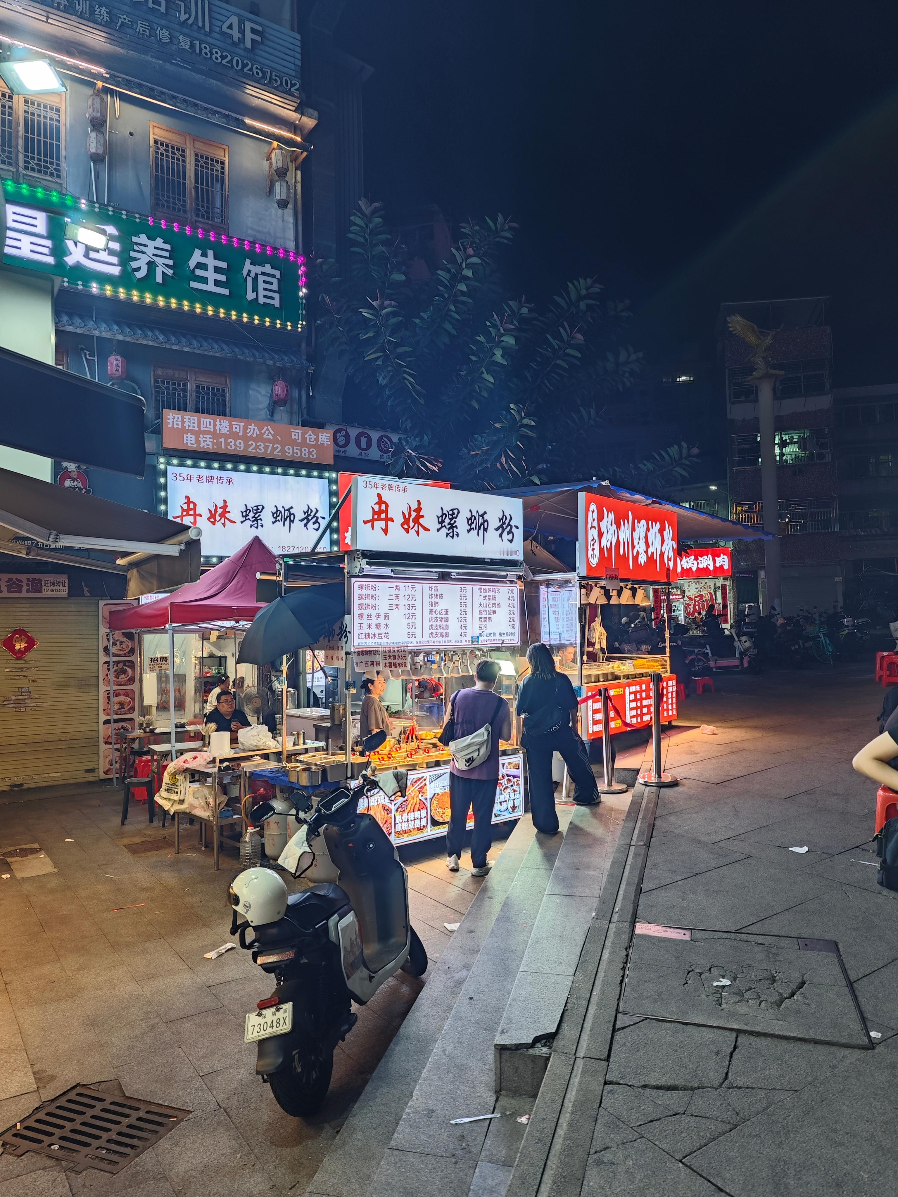 晚上拍夜景高光，图1 小米14拍的，图2 iPhone 15 Pro Max ，
