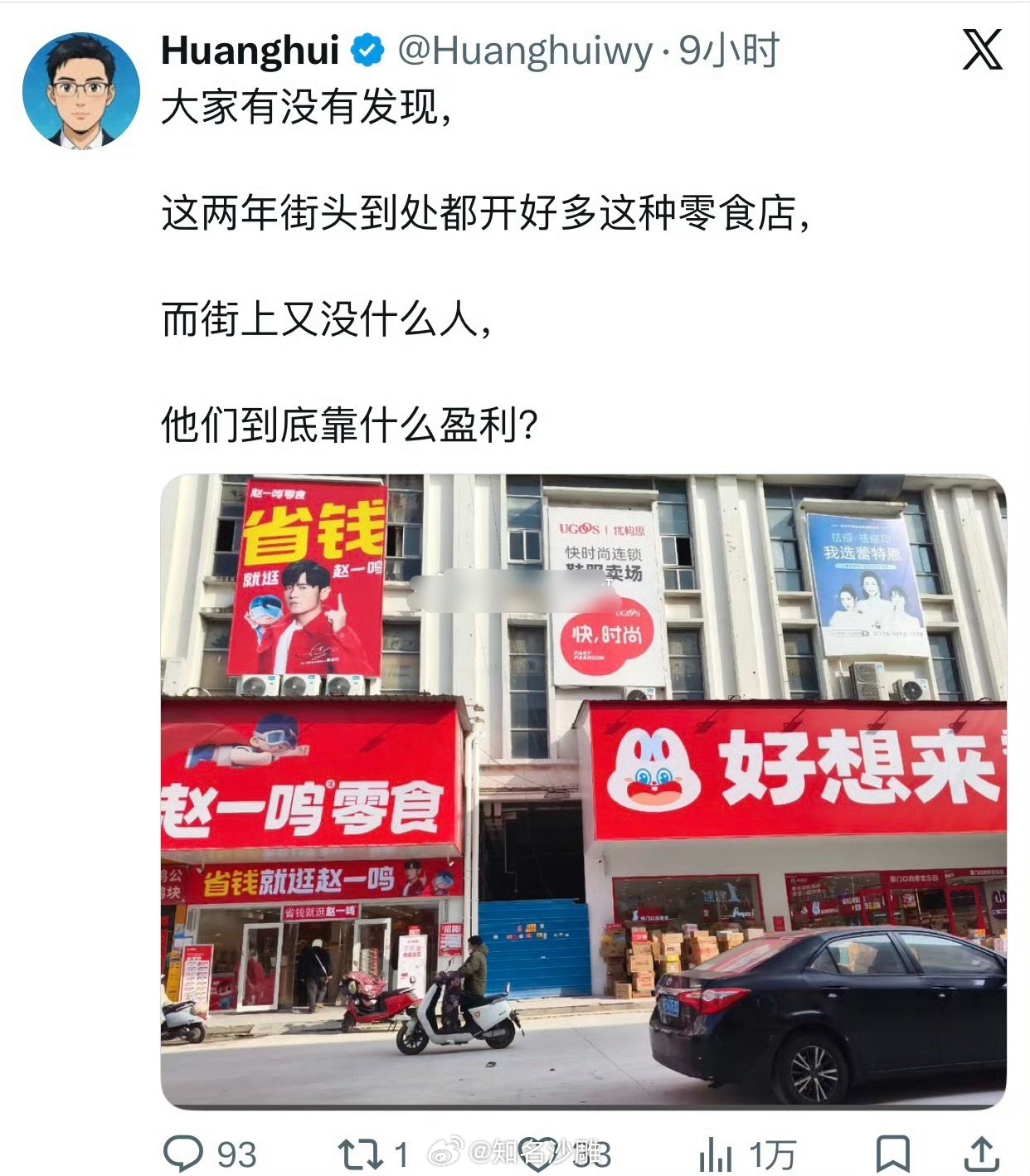 我也想知道 果然人赚不到认知以外的钱 