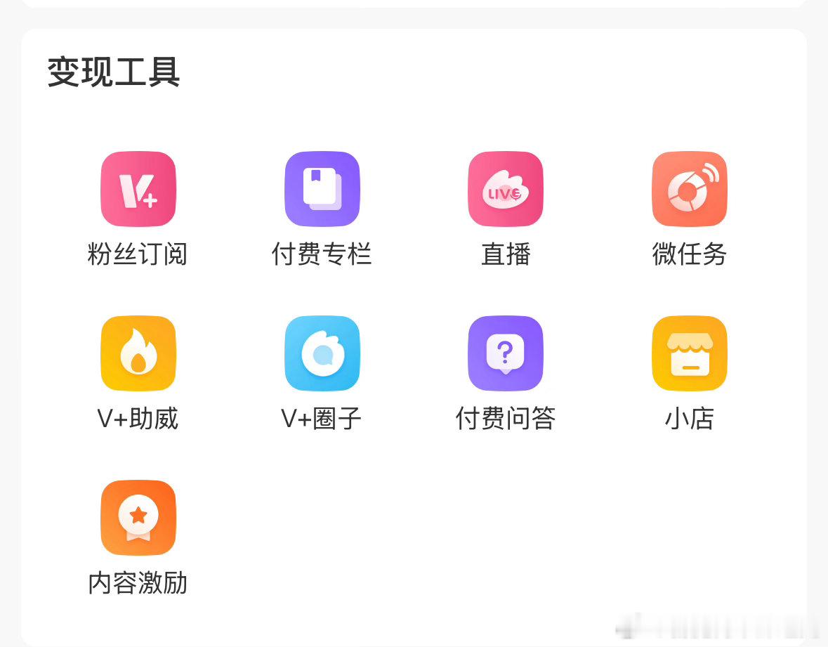 有空我研究一下那么多把镰刀，拿一把收割工具，谈未来发展，经济趋势，故事趣事，不涉