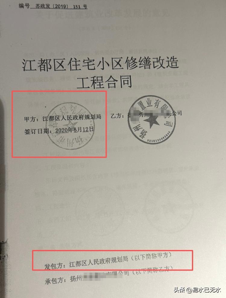 几年前看过一个诈骗案，扬州江都区的一个赌徒骗了几个上海老板到江都区承包老旧小区改
