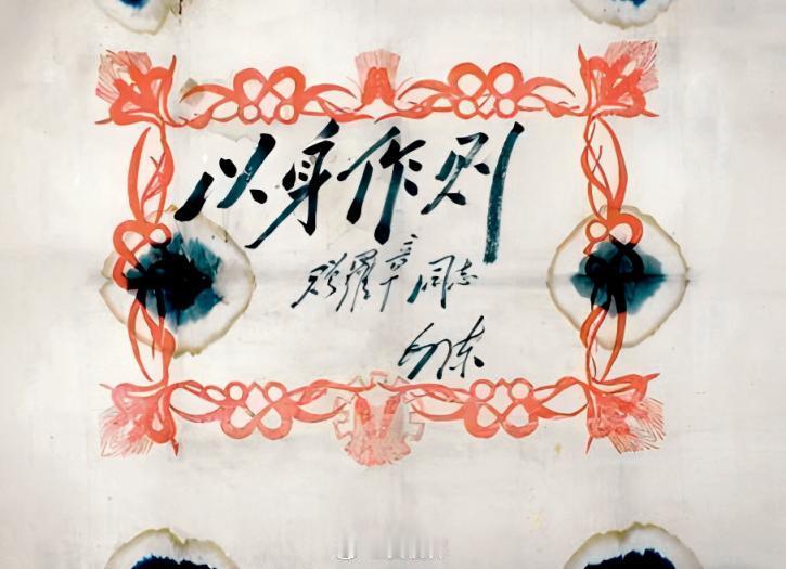1942年党 中 央奖励22位生产英雄。22面奖旗，每一面都不一样。每一面奖旗的