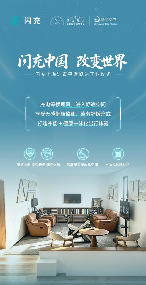 当初网上发了个概念图，比亚迪闪充+中石化加油，看着还挺逗的，现在正式落地了，6月