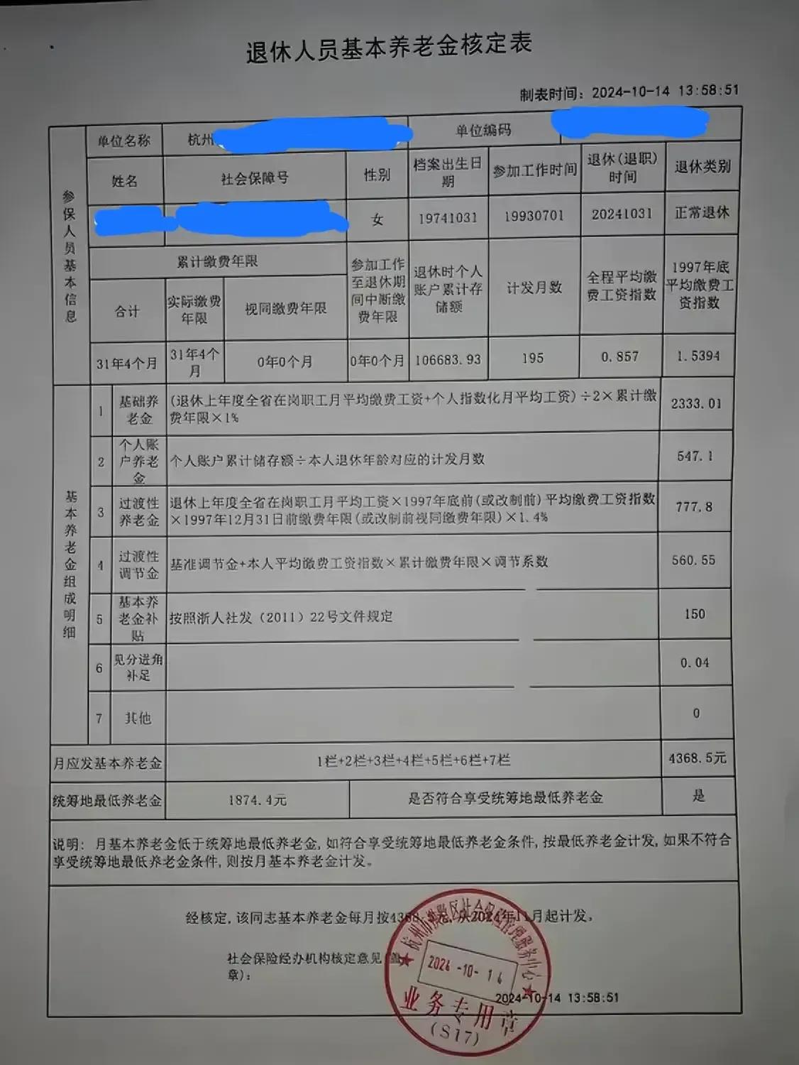 杭州最近太火
机器人
DeepSeek
杭州是出人才的圣地
新质生产力的开源地