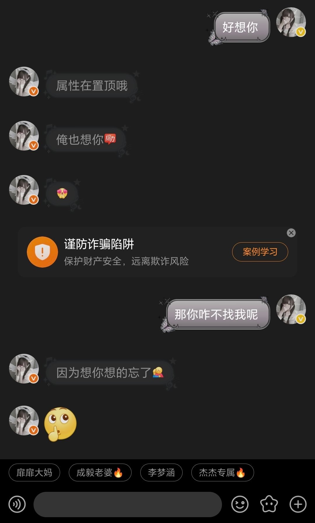 ?恋记?? 